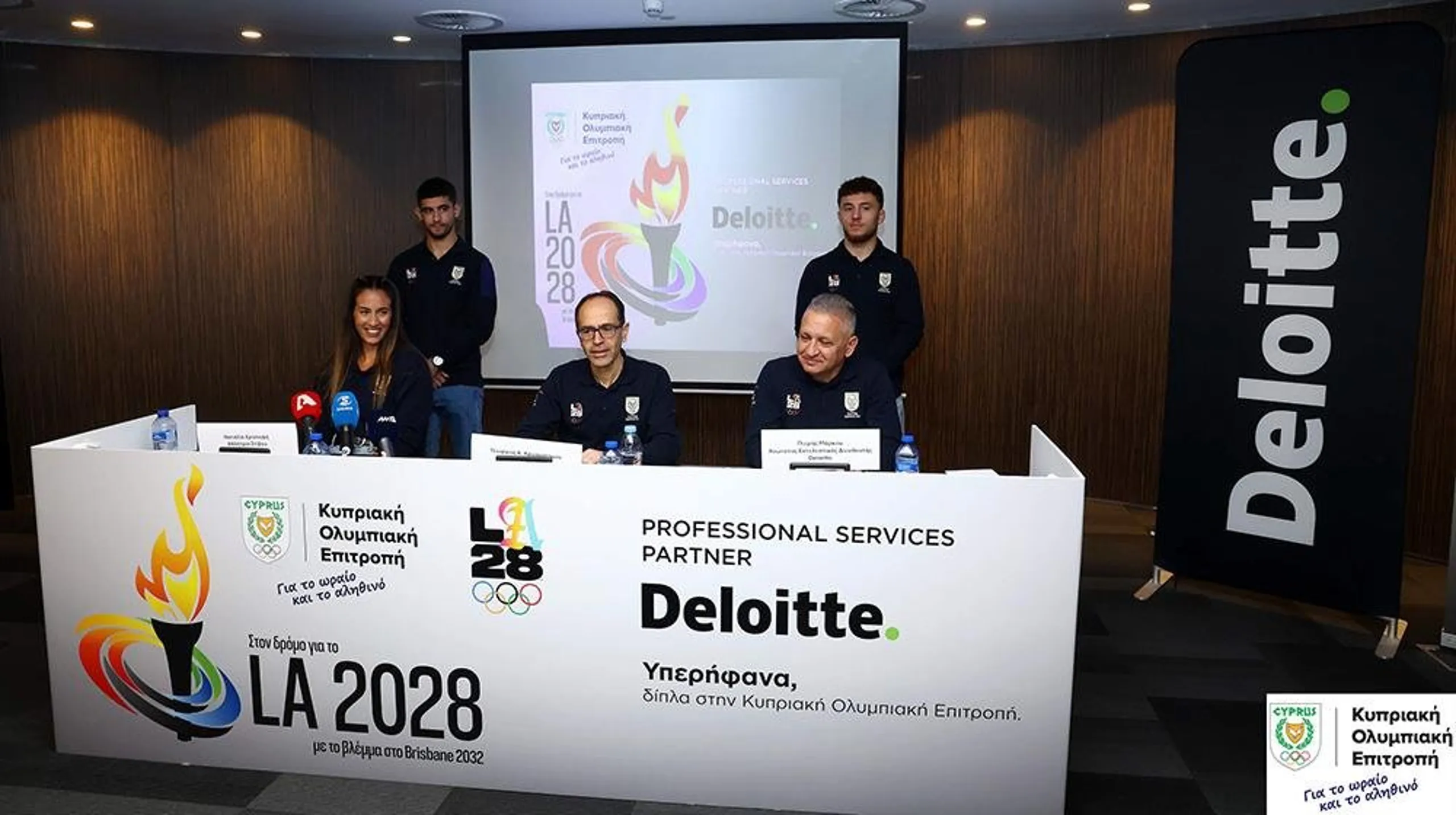 Inside The Games • Cyprus Olympic Committee