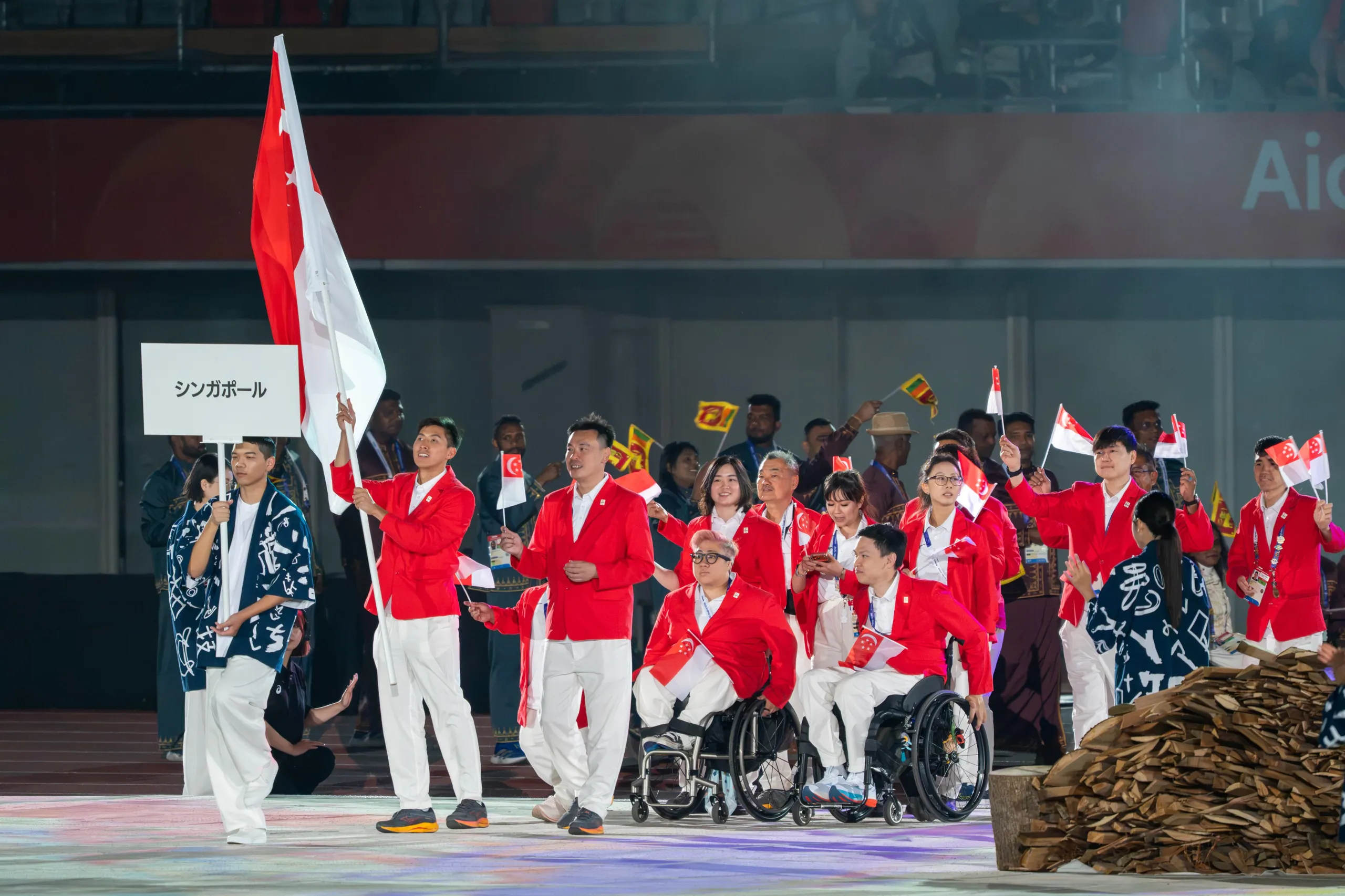 Insiode Game Inside The Games • Aichi and Nagoya 2026