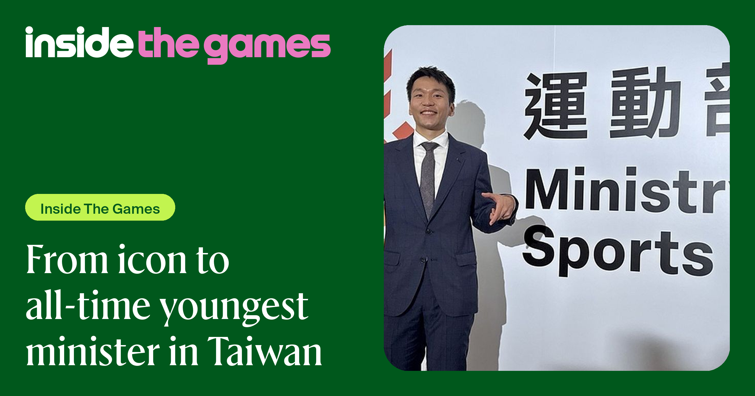 Inside The Games • From icon to all-time youngest minister in Taiwan