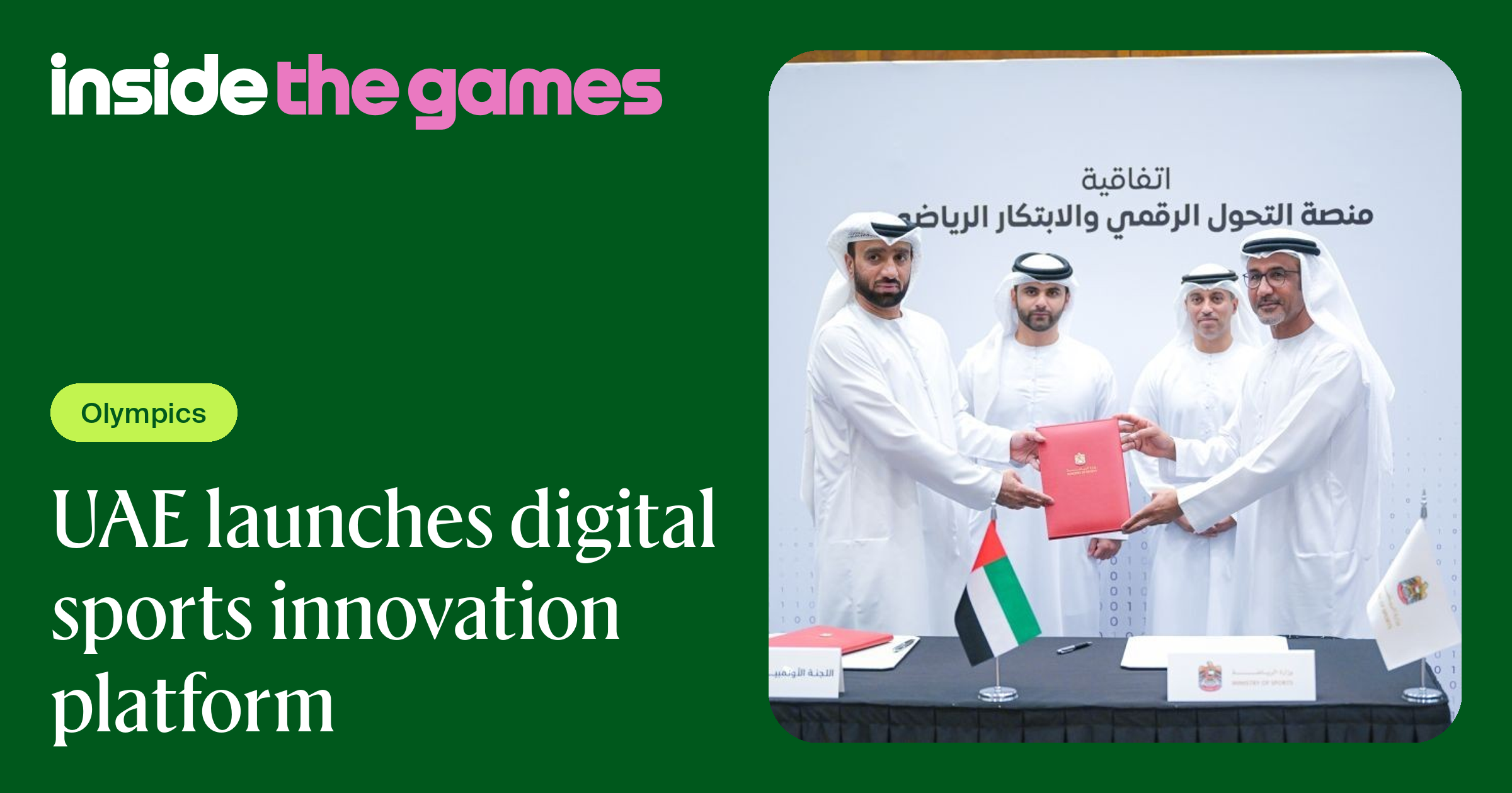 Inside The Games • UAE launches digital sports innovation platform