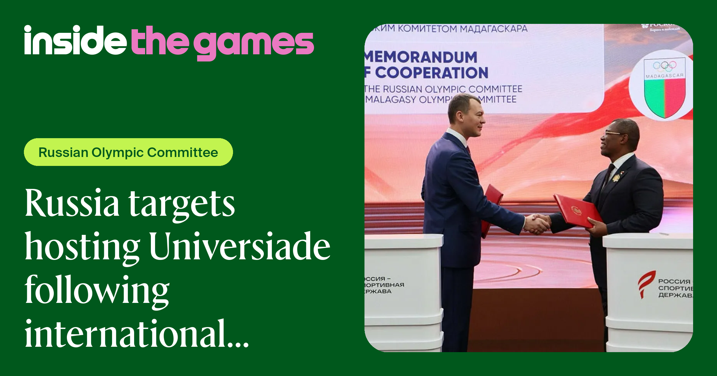 Russia targets hosting Universiade following international forum